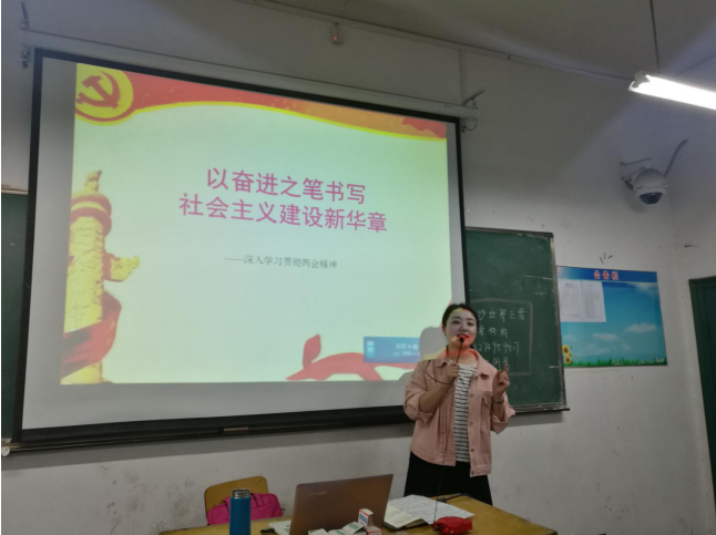 以奋进之笔书写社会主义建设新华章