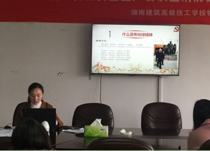 汲取榜样力量 凝聚强大信仰