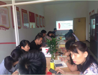 第八党支部召开“明初心，守初心，坚定理想信念”专题学习会议