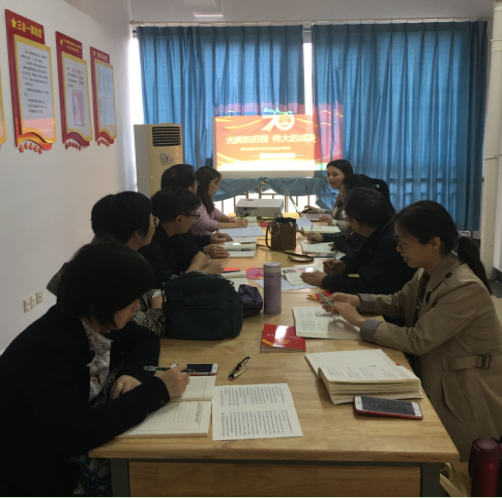 第五党支部召开10月支部党员大会