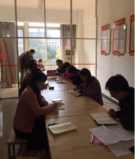 第八党支部召开“改作风，勇担当，带头真抓实干”专题研讨会议
