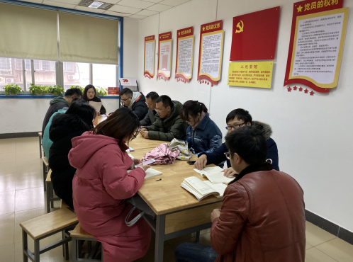 第六党支部召开2019年度支部书记抓党建述职评议会