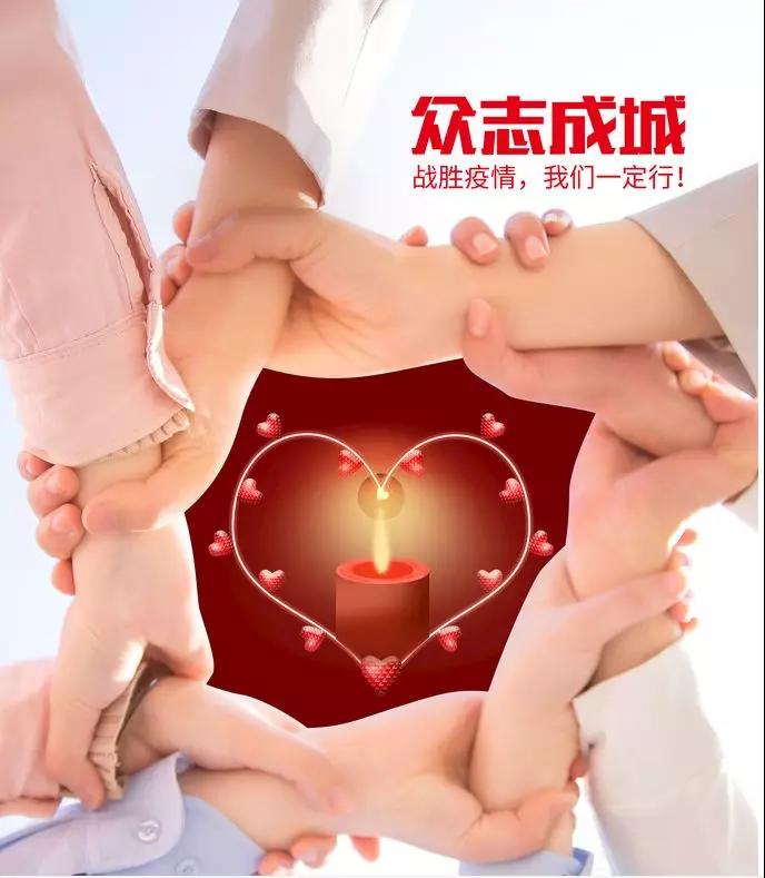 宅也争朝夕 青春梦韶华——我校青年团员积极参加“战疫情、天天练”新媒体活动