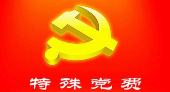 守土有责，共同抗疫