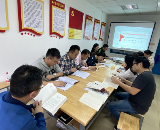 第六党支部召开八月政治理论学习会