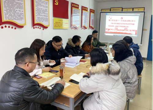 第六党支部开展政治理论学习会暨专题党课