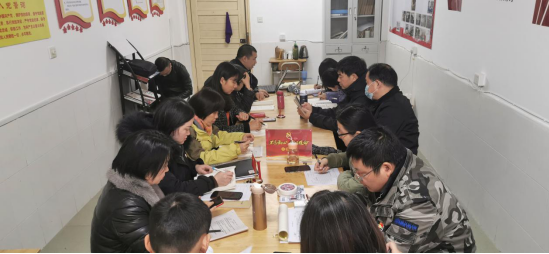 第二党支部召开11月党员大会开展政治理论学习