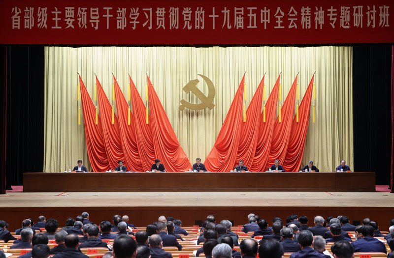2021年，全党第一课！