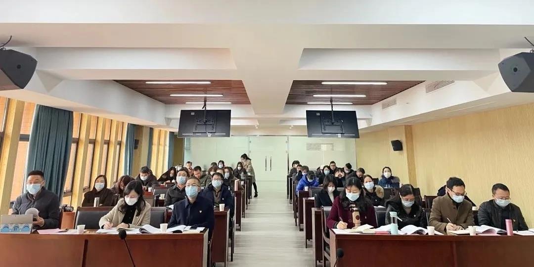 我校召开2020年度党支部书记抓党建工作“双述双评”工作会