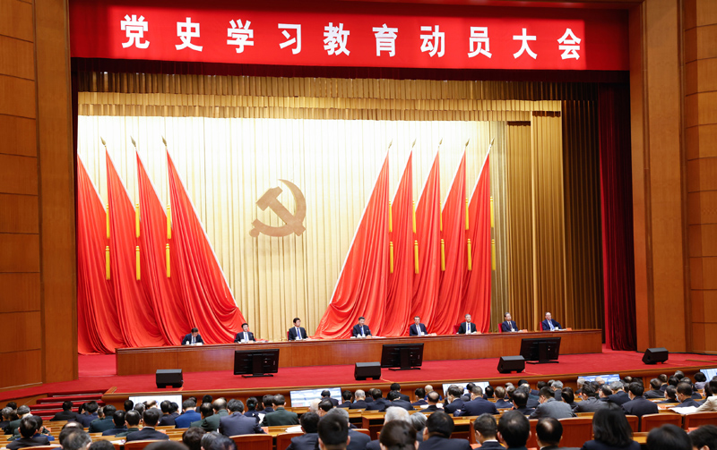 习近平在党史学习教育动员大会上强调