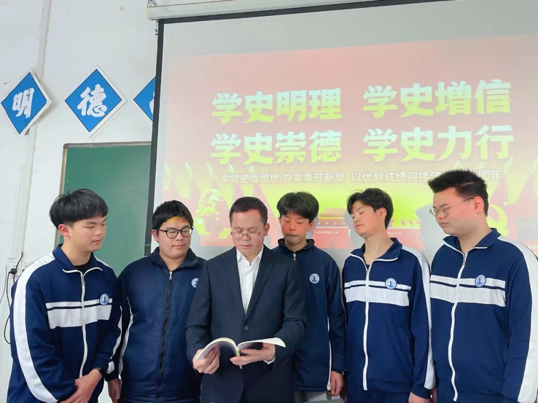 我校开展“云班课”，创新学生党史学习教育方式   