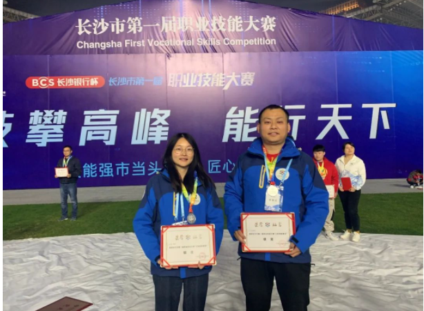 巾帼不让须眉——祝贺我校教师刘若男荣获“长沙市巾帼建功标兵”称号